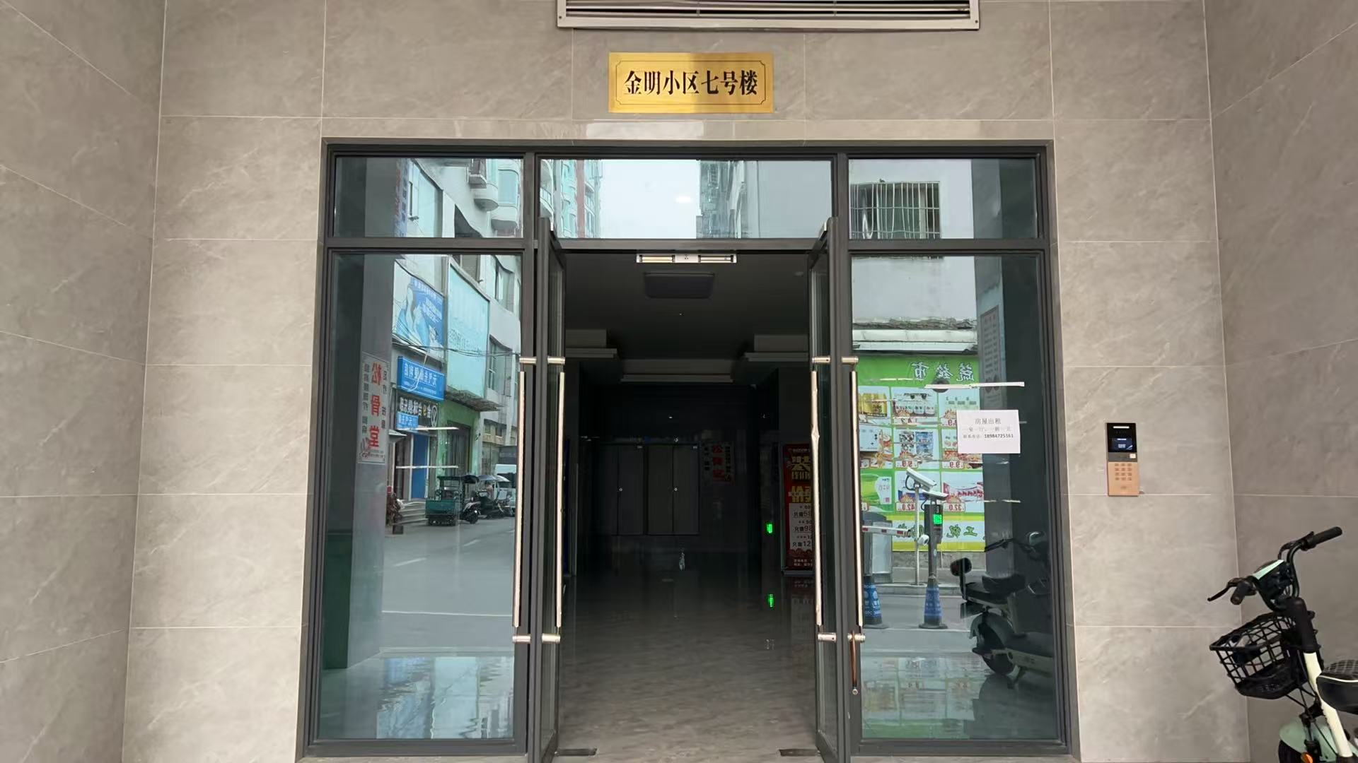 贵州省毕节市金沙县金明小区楼宇对讲安装调试成功 贵州省毕节市金沙县金明小区楼宇对讲安装调试成功