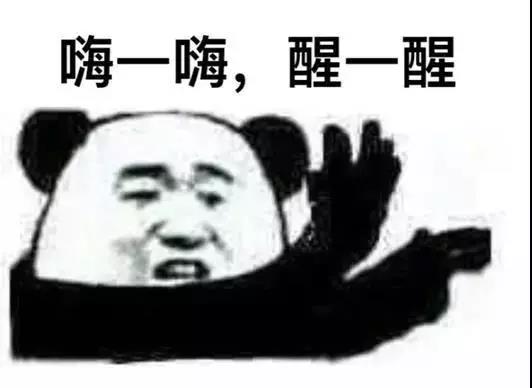 微信图片_20190104163503 微信图片_20190104163503